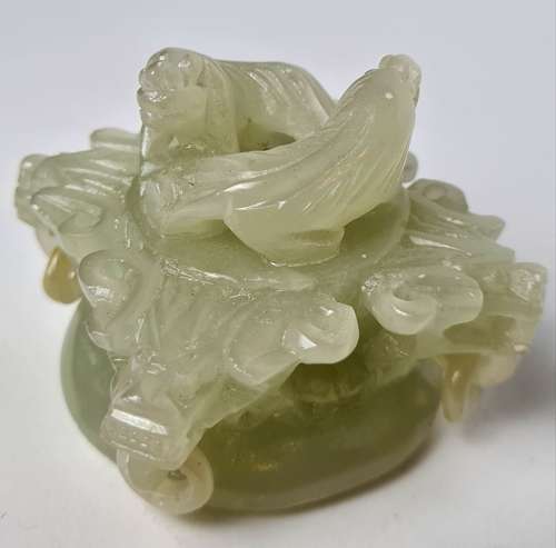Jade Urn