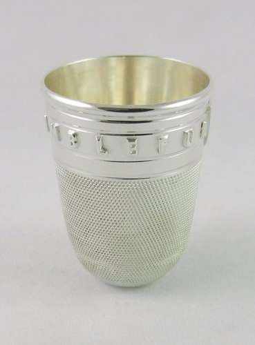 Antique Silver Spirit Beaker