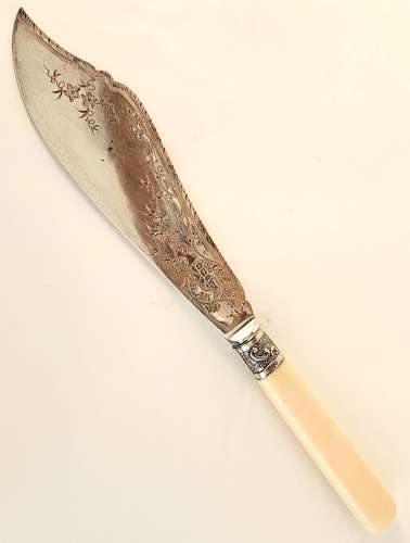 Silver Fishslice